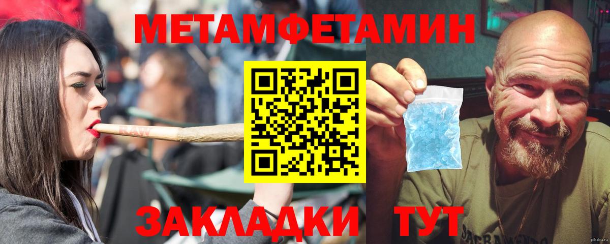Амфетамин Premium Новодвинск
