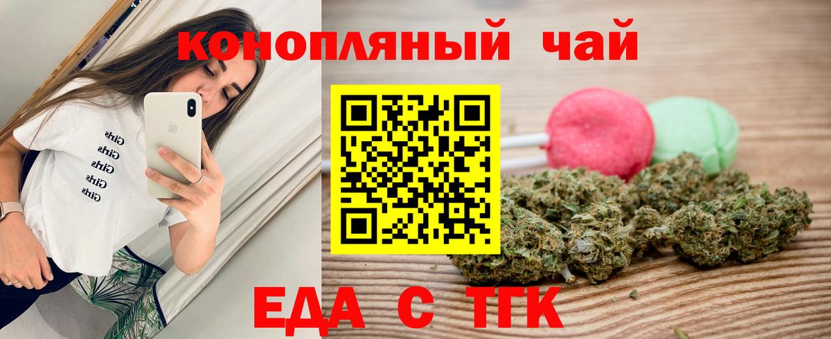 Новодвинск  Canna-Cookies конопля  Вход с VPN 