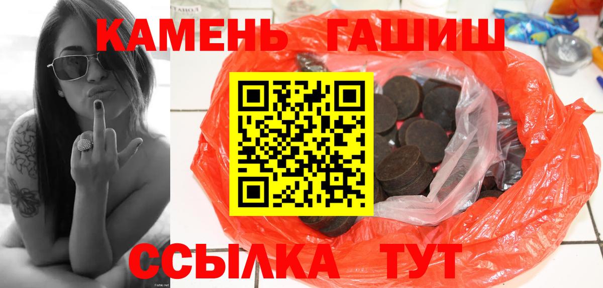 ГАШ убойный Новодвинск