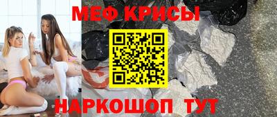 скорость mdpv Ярославль