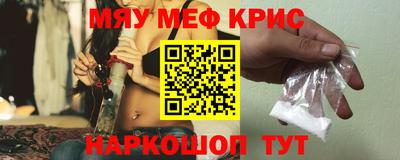 ALPHA-PVP Ярцево