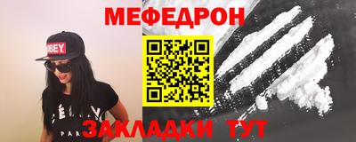mdpv Янаул