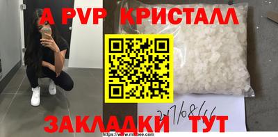 mdpv Янаул