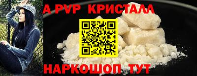 скорость mdpv Ярославль