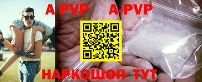 ALPHA-PVP Ярцево