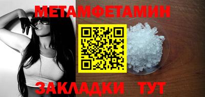 mdpv Янаул