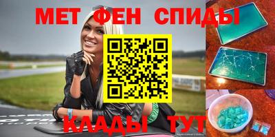 ALPHA-PVP Ярцево