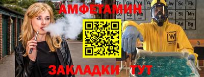 mdpv Янаул
