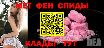 скорость mdpv Ярославль