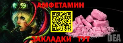 ALPHA-PVP Ярцево