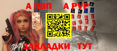 скорость mdpv Ярославль