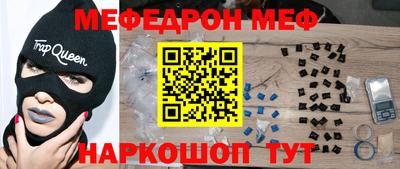 mdpv Янаул