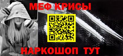 скорость mdpv Ярославль