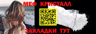 ALPHA-PVP Ярцево