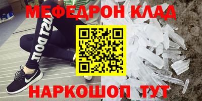 ALPHA-PVP Ярцево