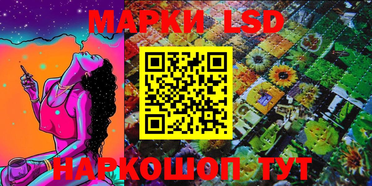 Марки N-bome 1500мкг Новодвинск