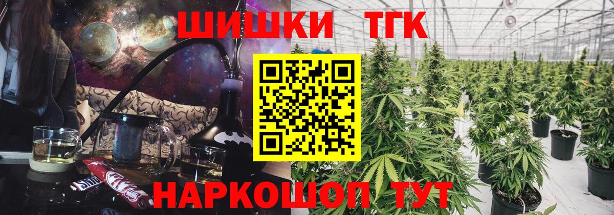 Бошки марихуана план Новодвинск